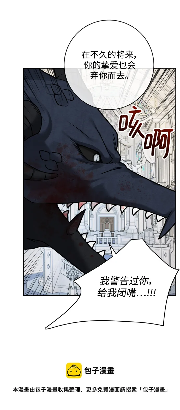 第112话 第50页