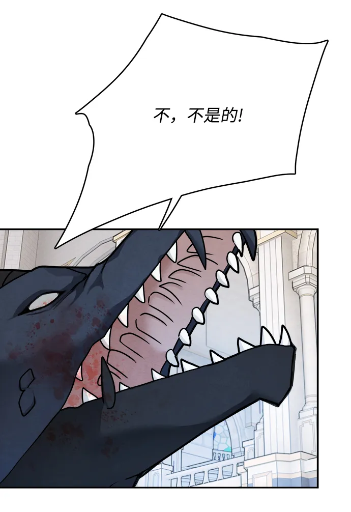 第112话 第52页