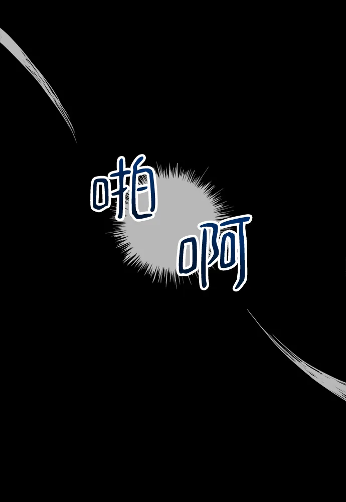 第112话 第58页