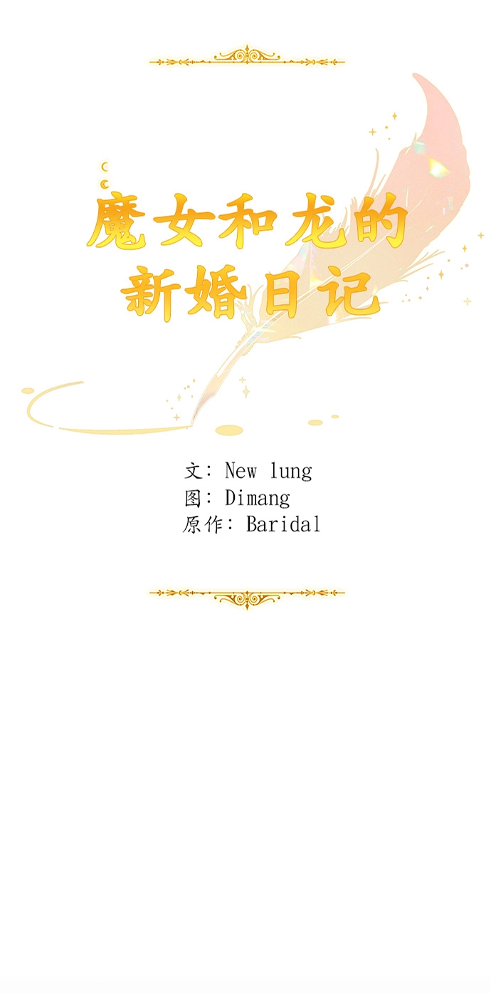 第111话 第3页