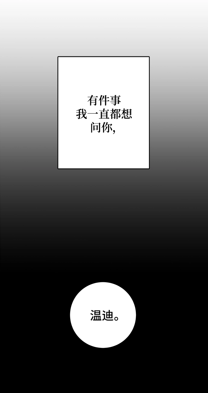第111话 第4页