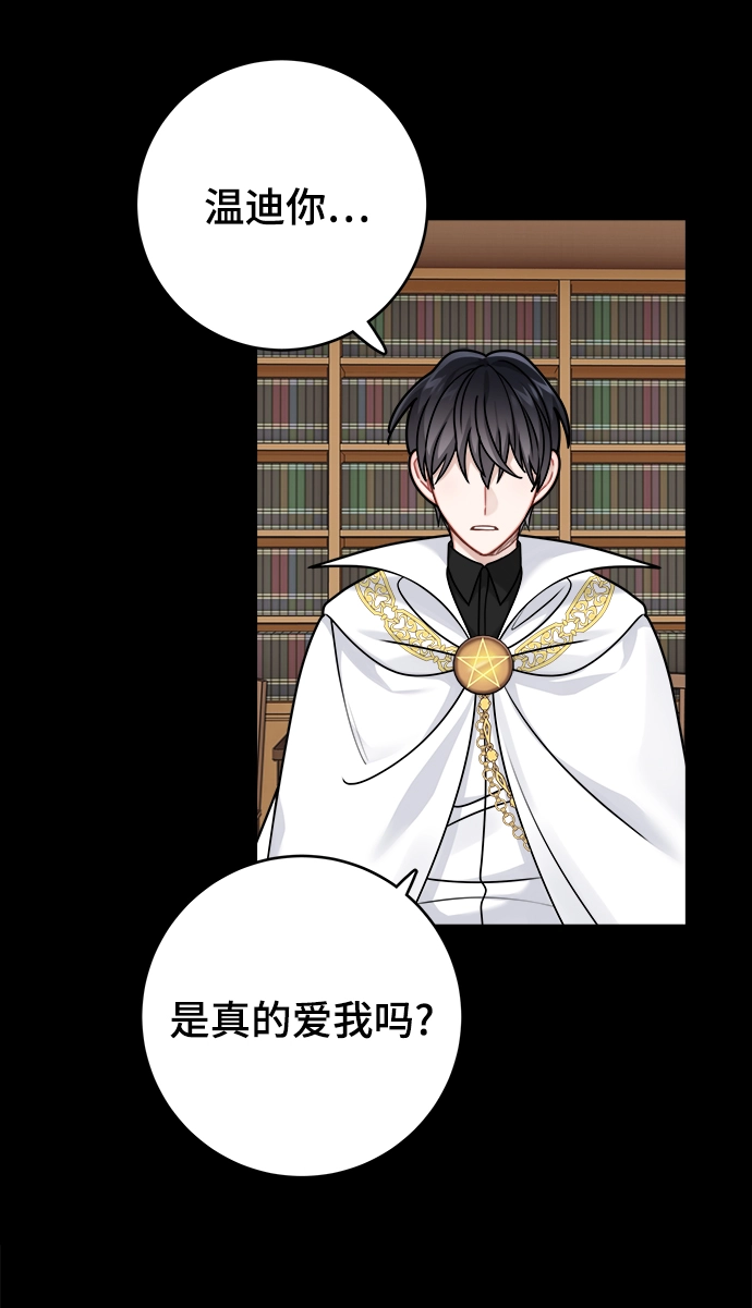 第111话 第6页