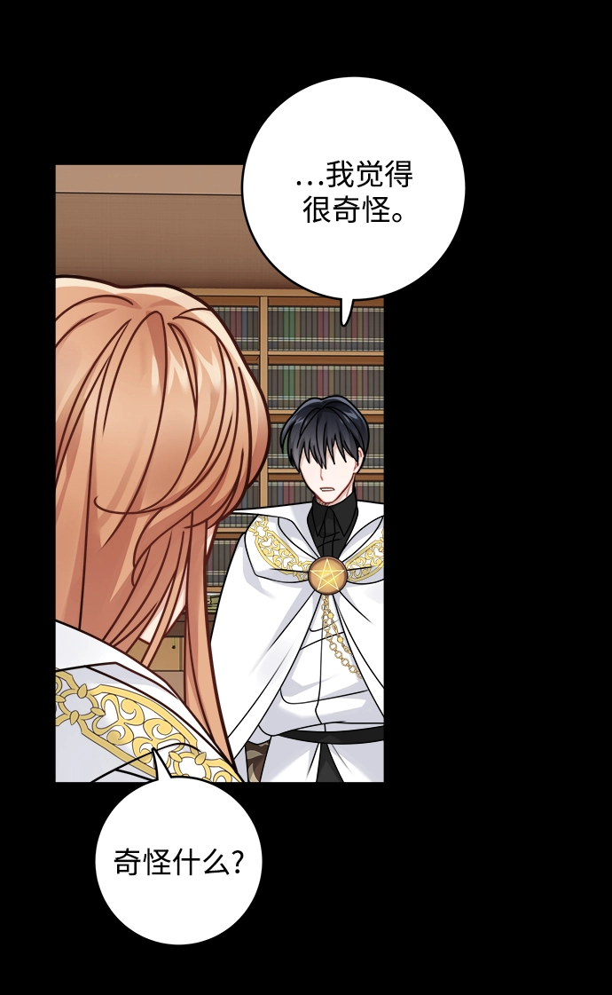 第111话 第8页
