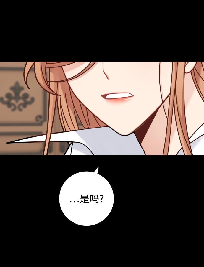 第111话 第11页