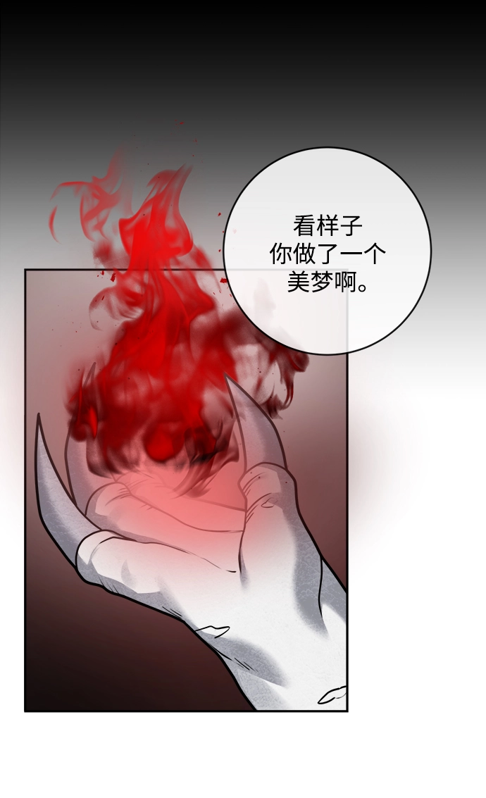 第111话 第15页