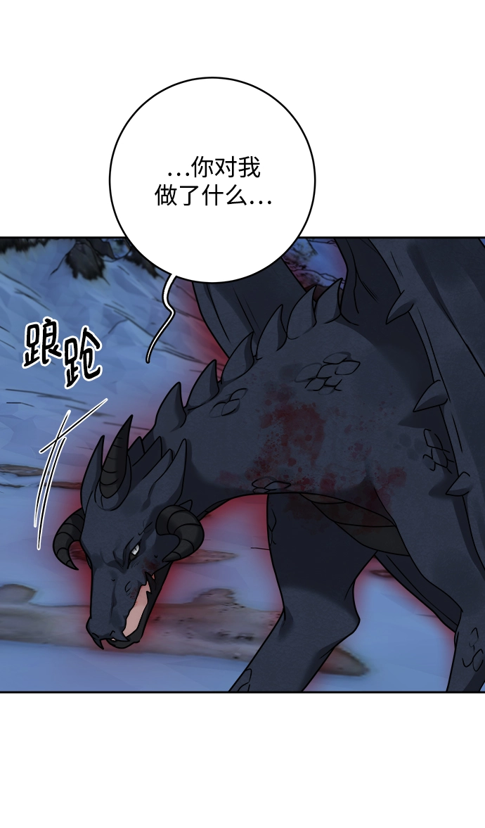 第111话 第16页