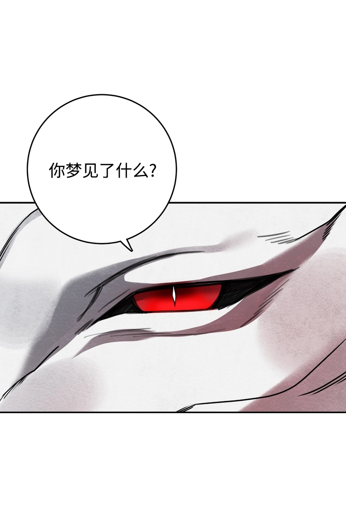 第111话 第18页