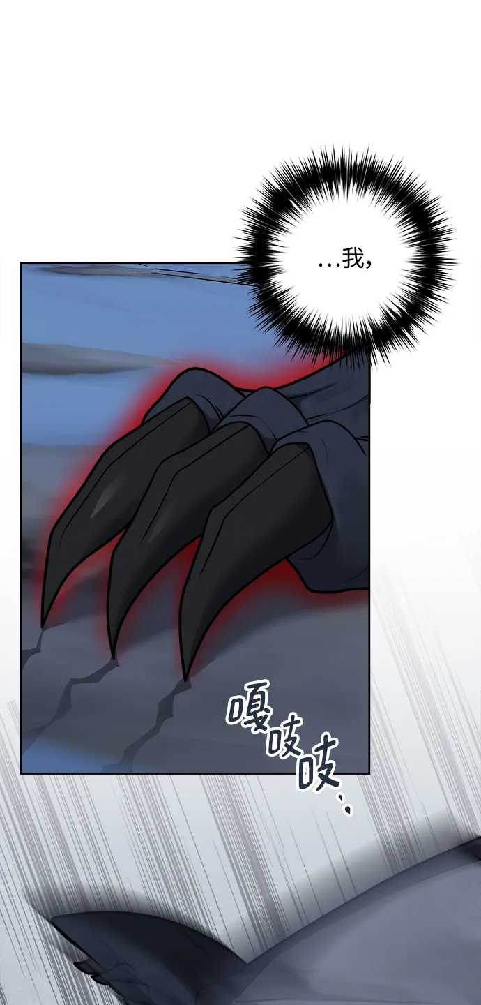 第111话 第22页