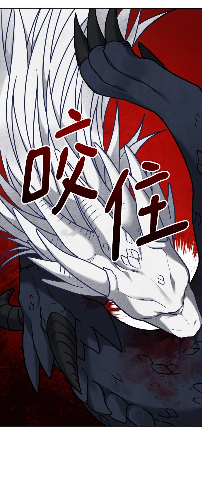 第111话 第25页
