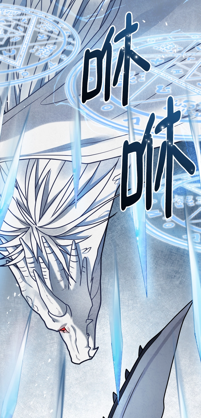 第111话 第28页