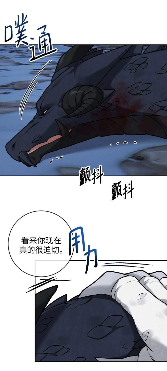 第111话 第30页