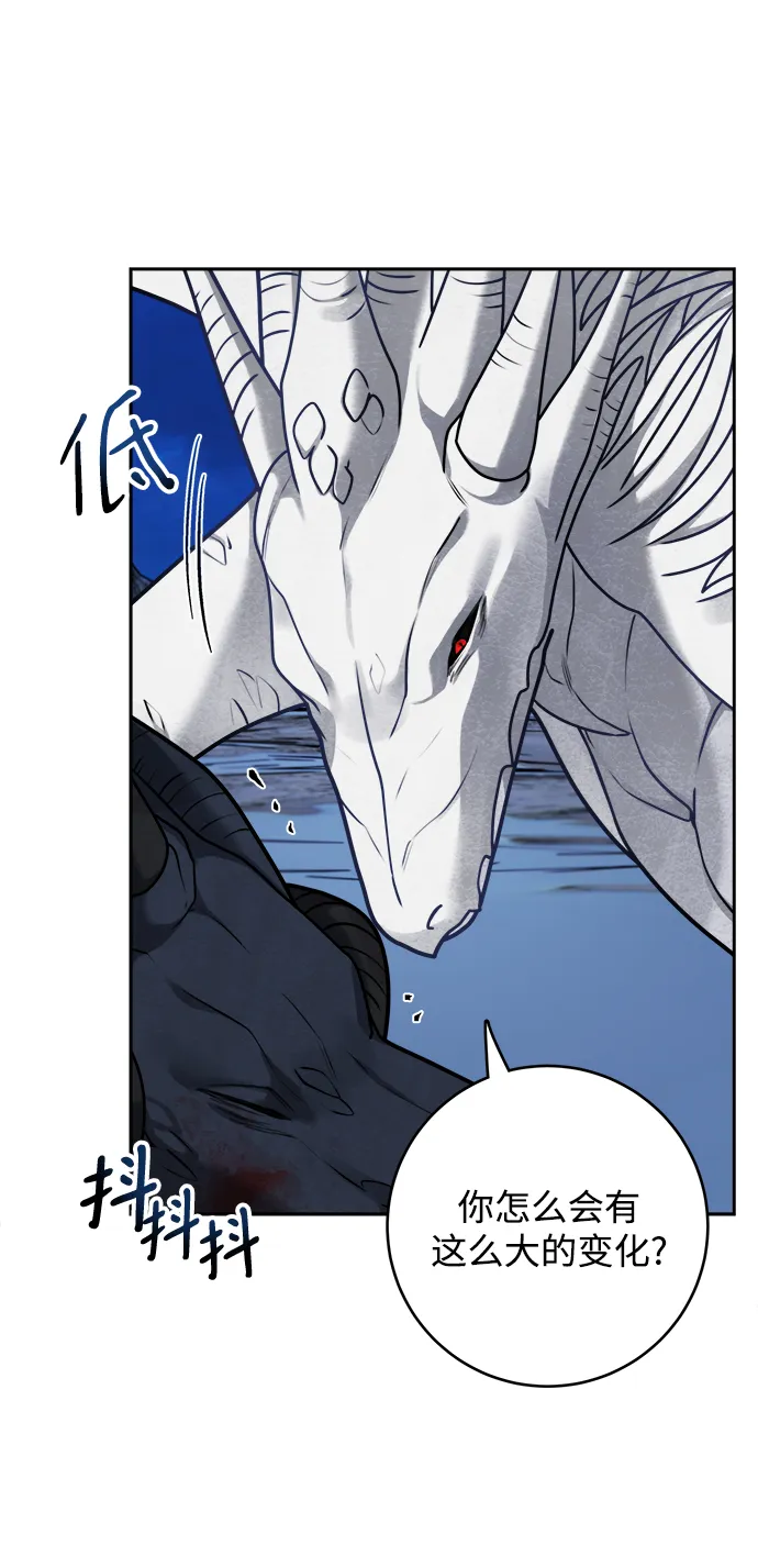 第111话 第33页