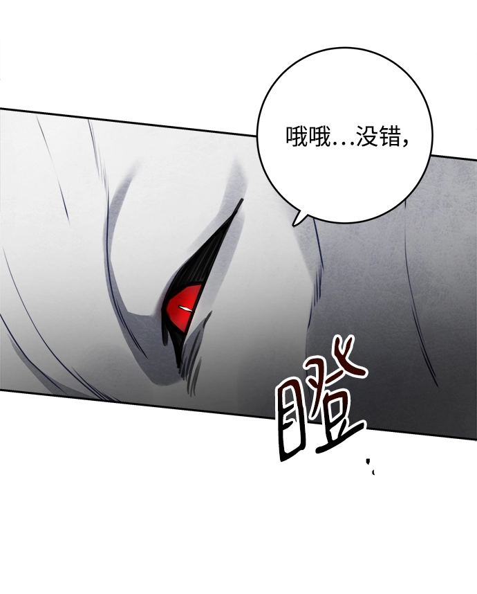 第111话 第34页