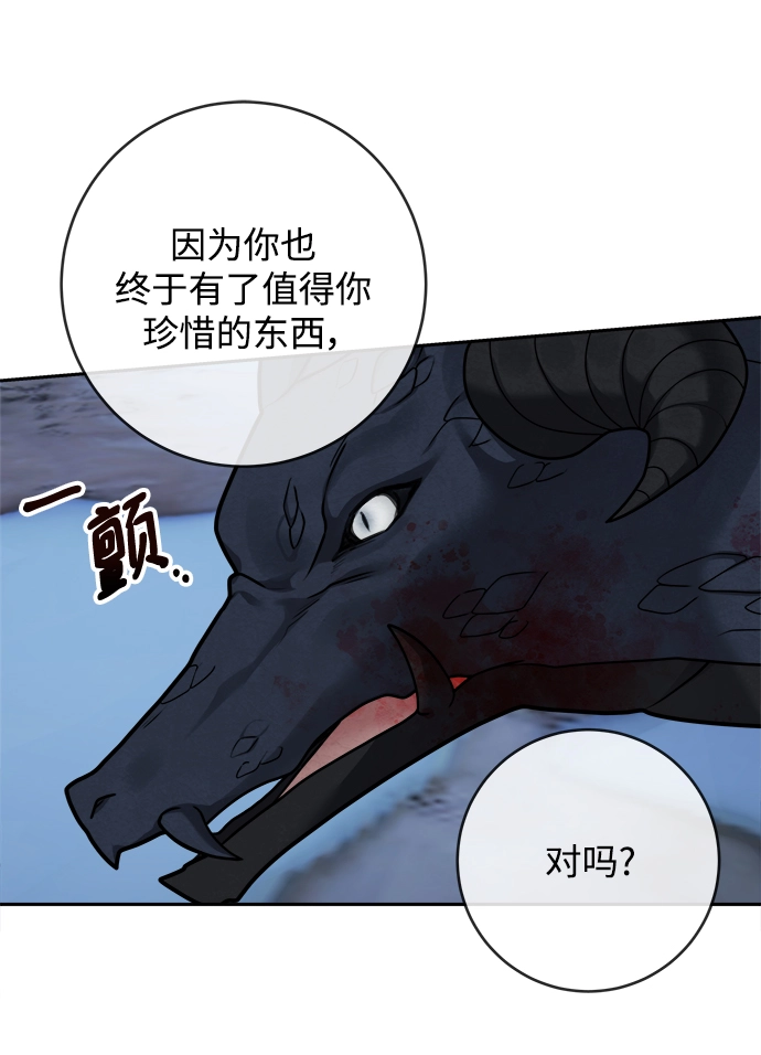 第111话 第35页