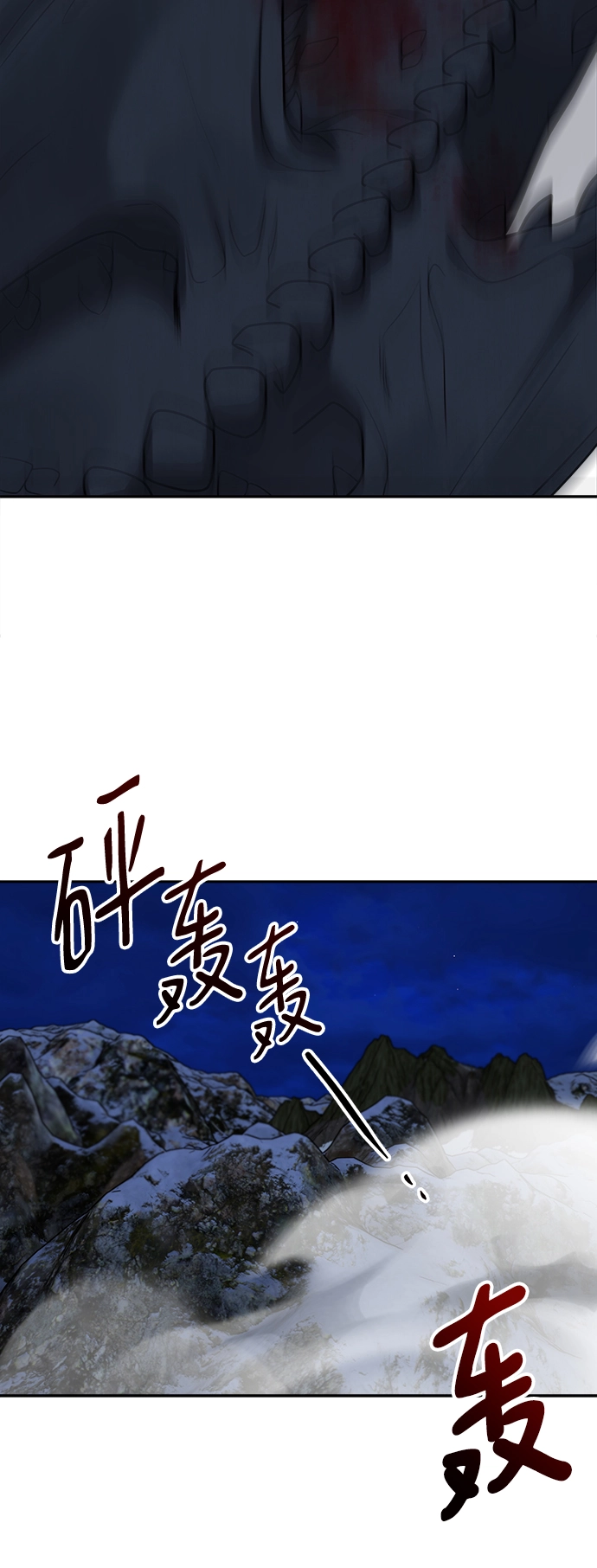 第111话 第37页
