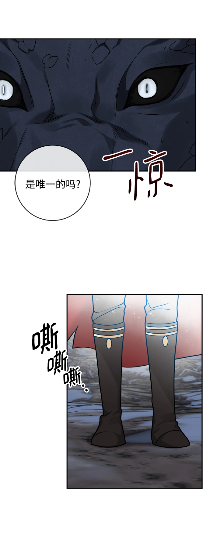 第111话 第39页