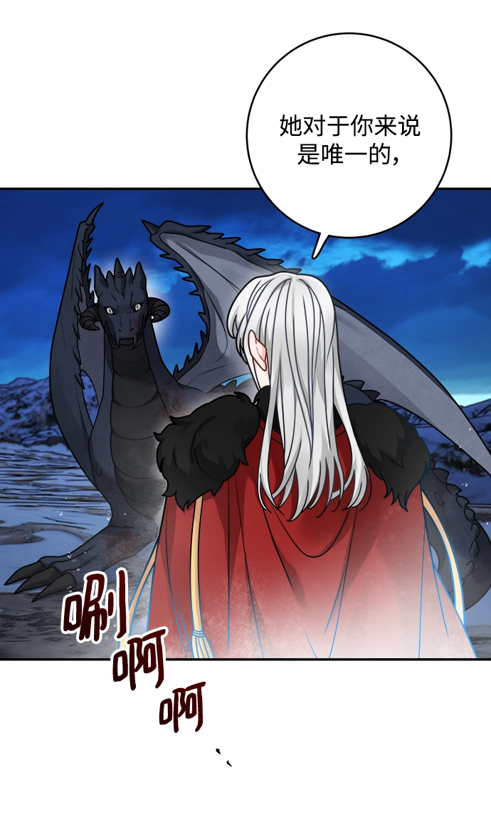 第111话 第40页