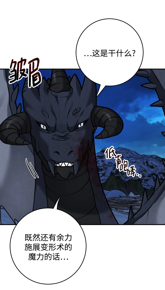 第111话 第42页