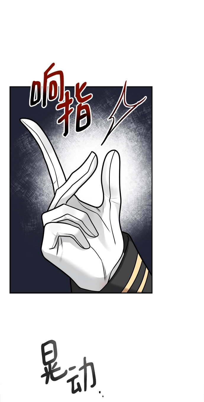 第111话 第44页