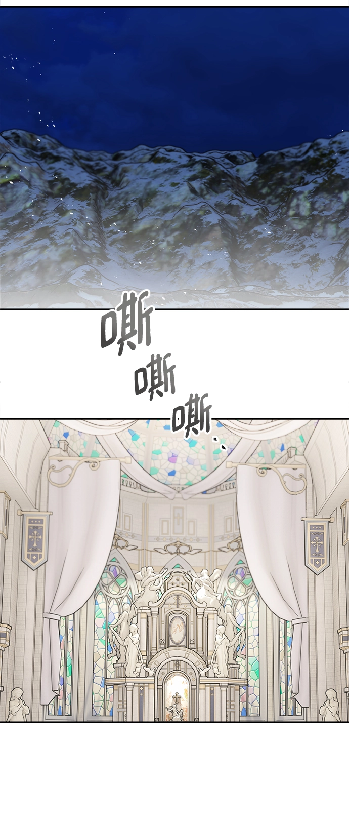 第111话 第45页