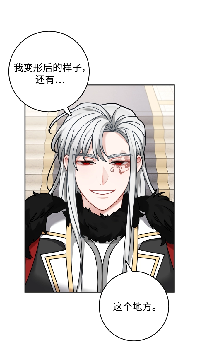第111话 第47页