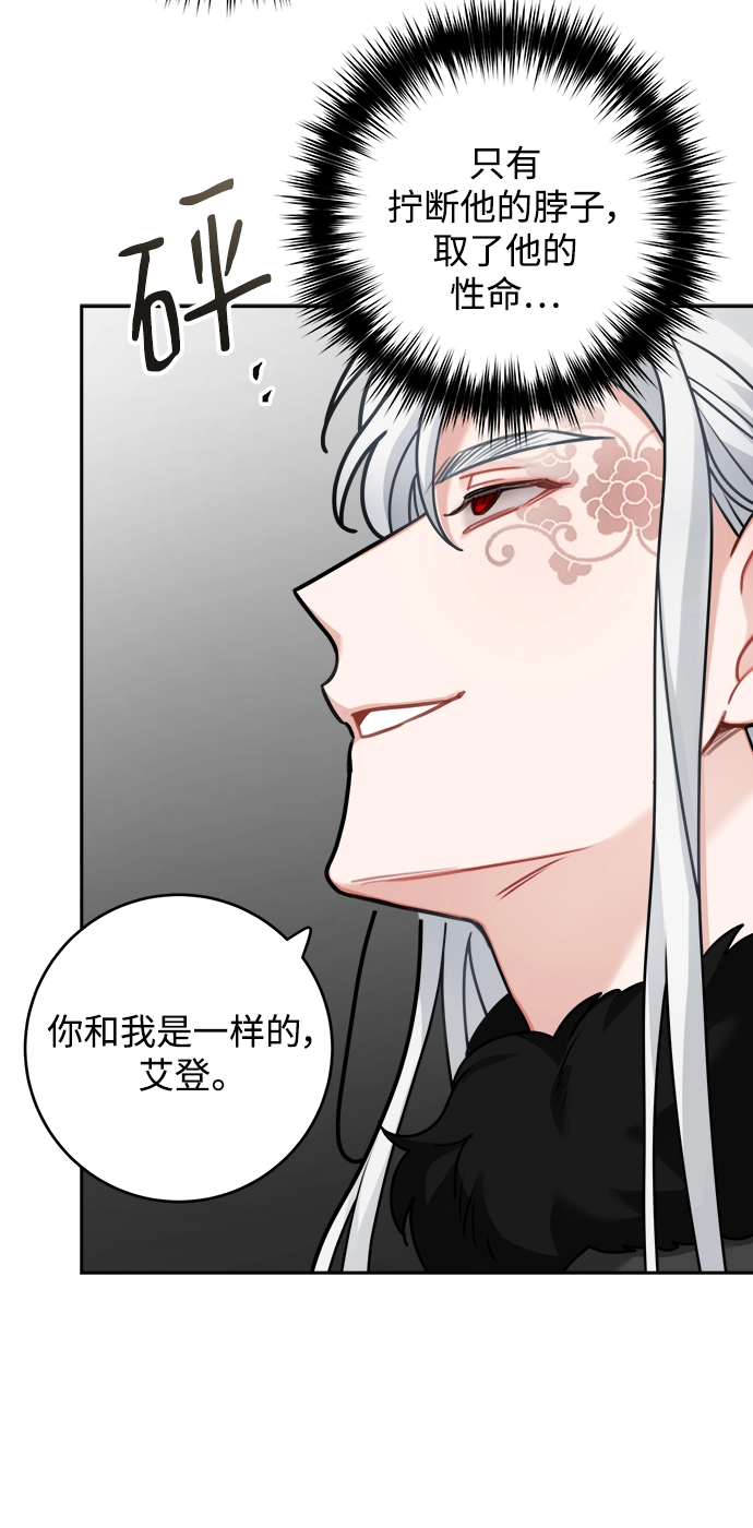 第111话 第49页
