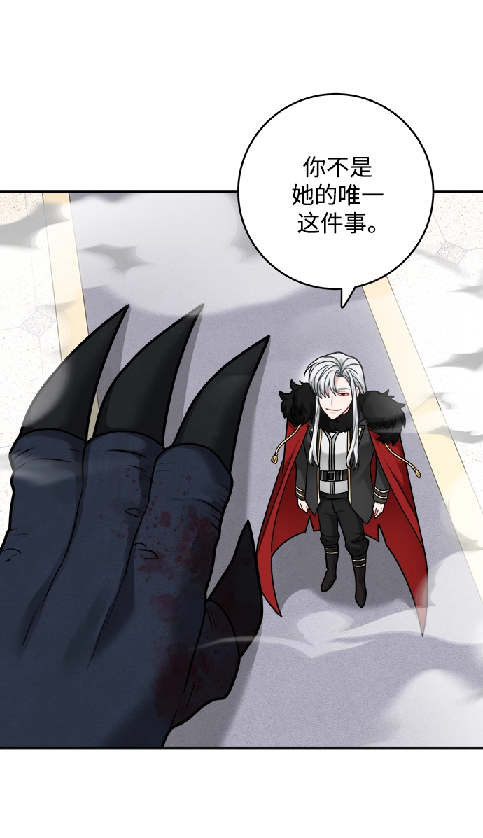 第111话 第52页