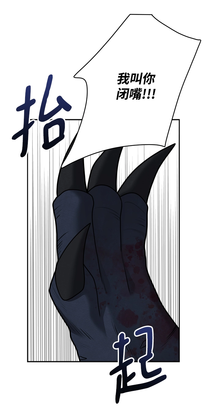 第111话 第53页