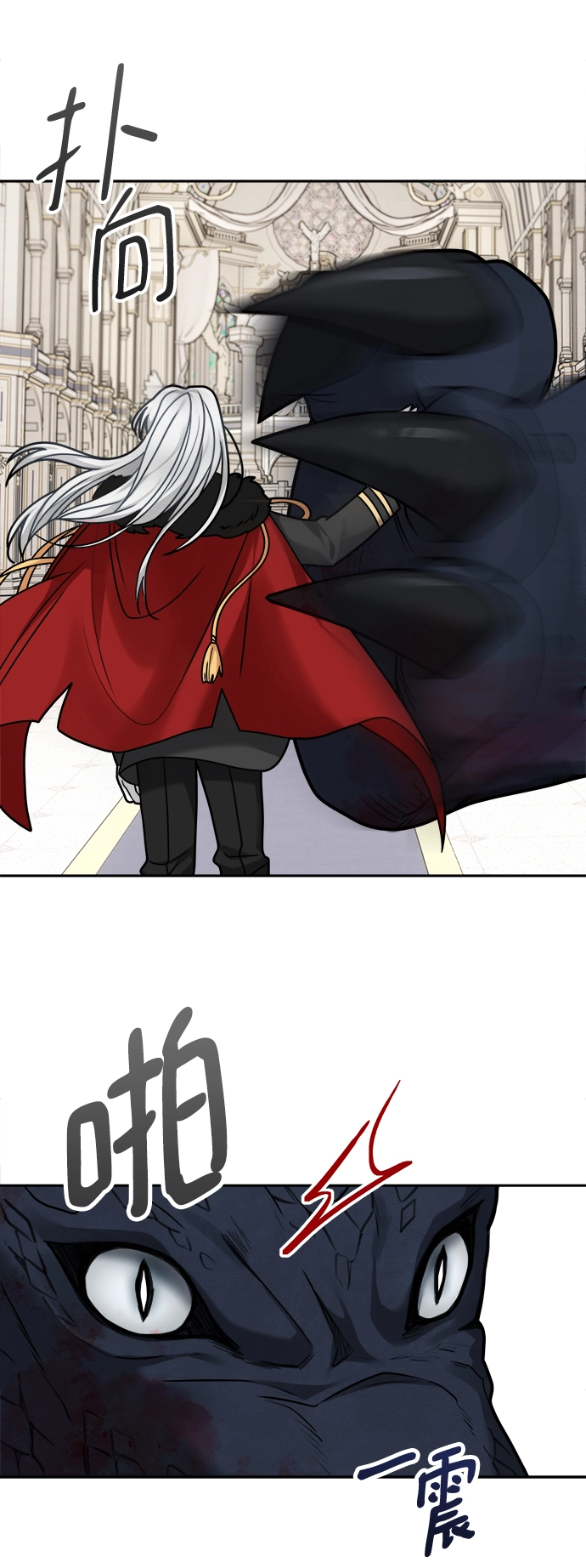 第111话 第54页