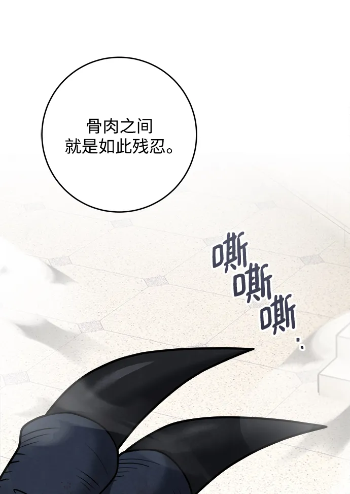 第111话 第55页