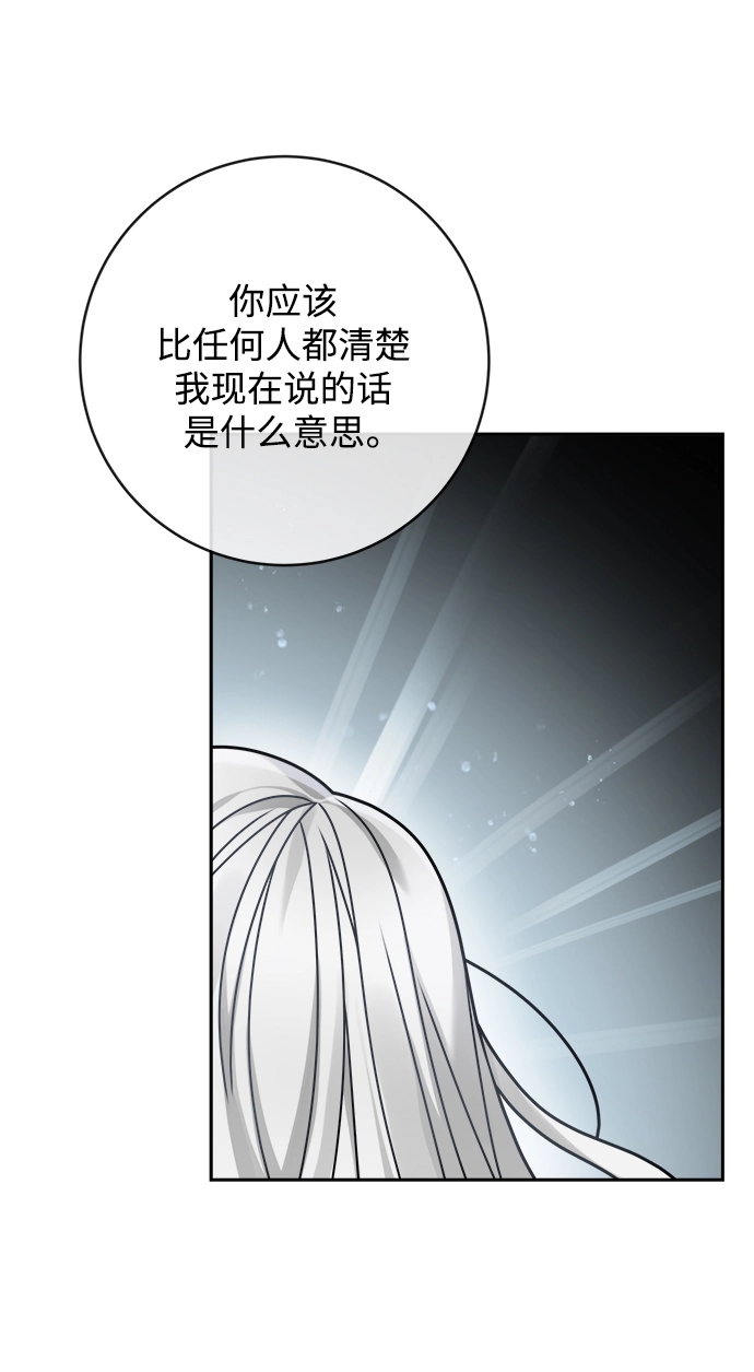 第111话 第57页