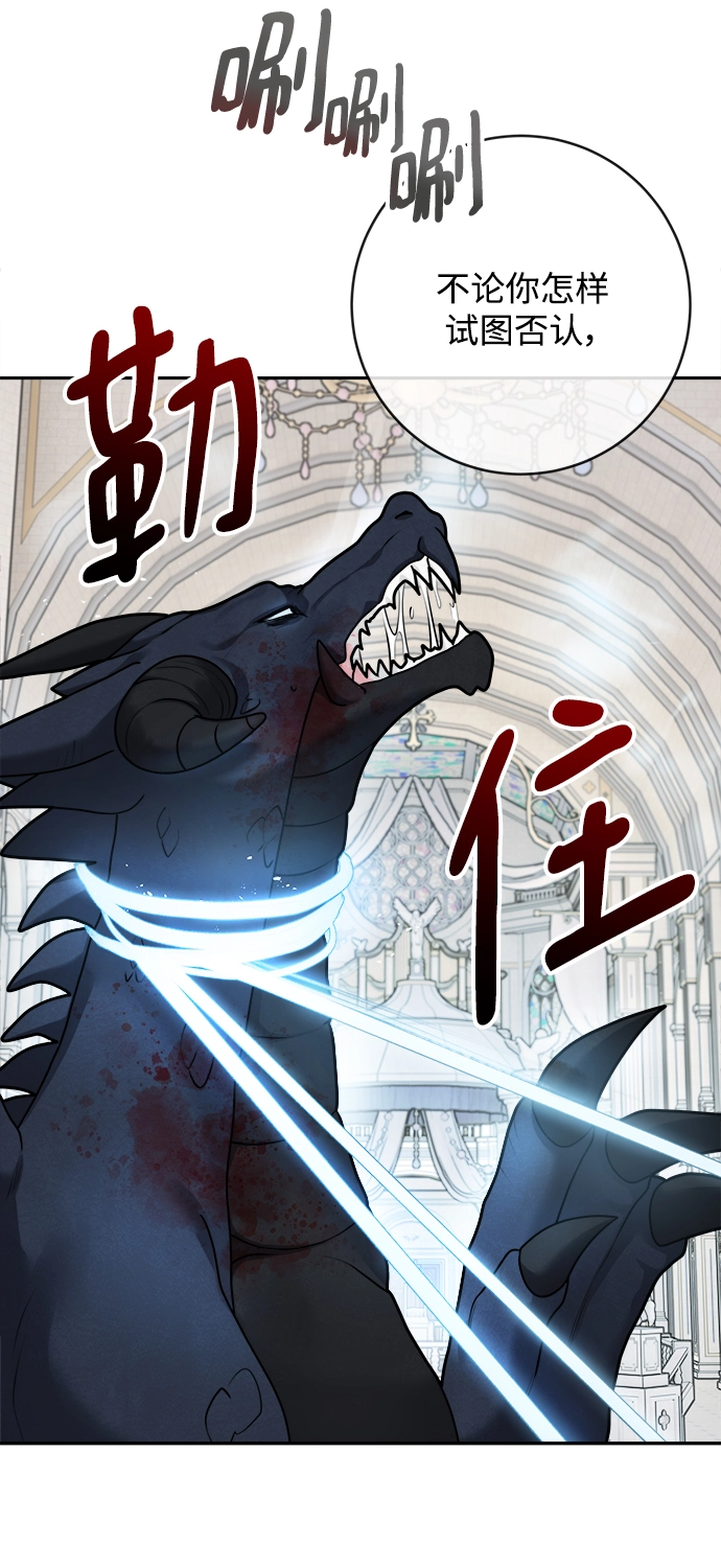 第111话 第58页