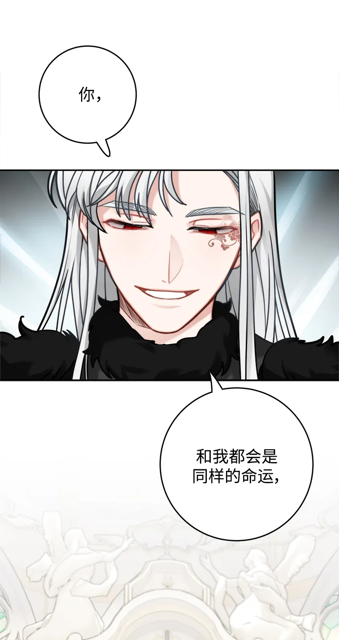 第111话 第59页