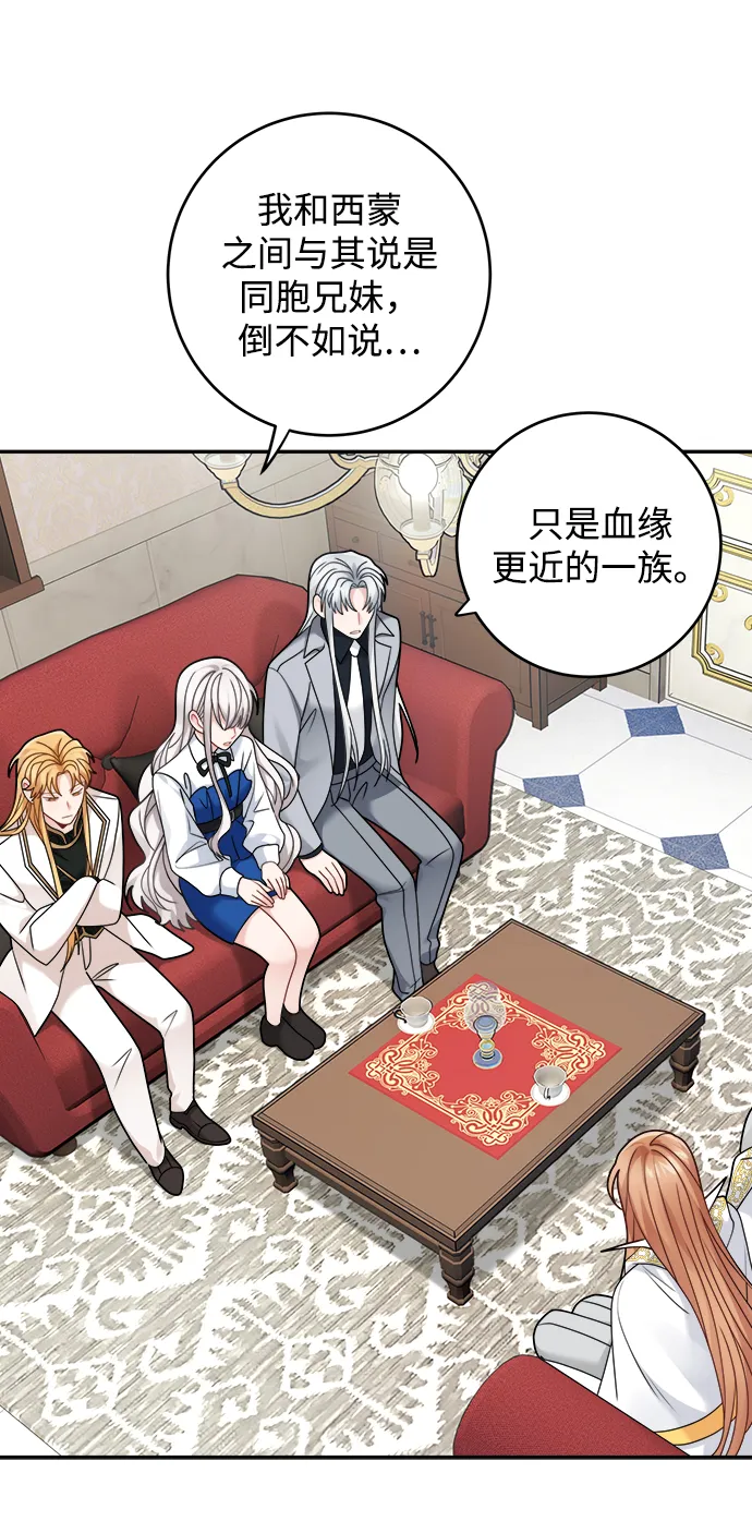 第110话 第12页