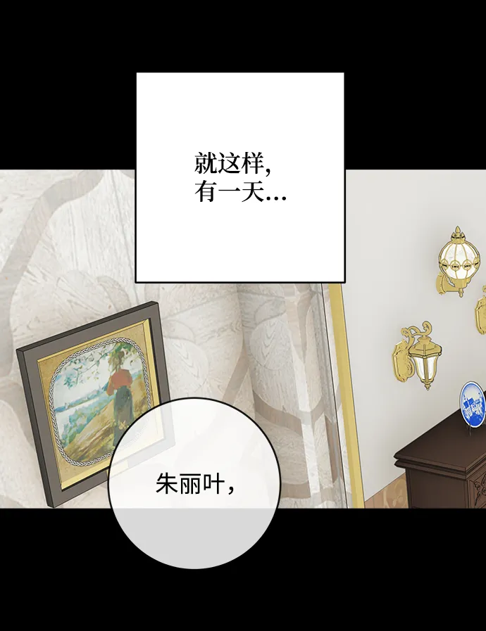 第110话 第16页