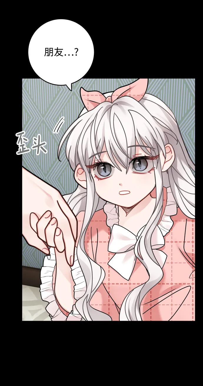 第110话 第18页