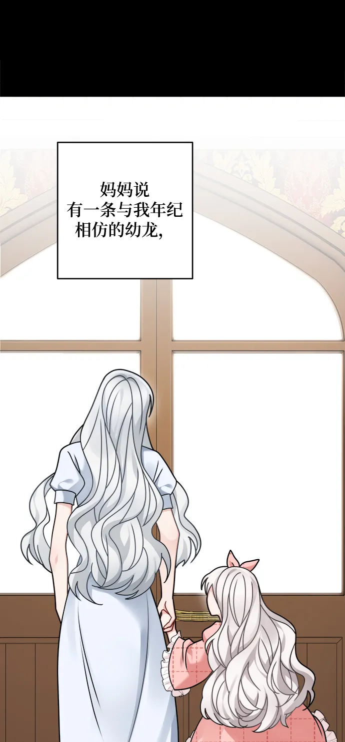 第110话 第19页
