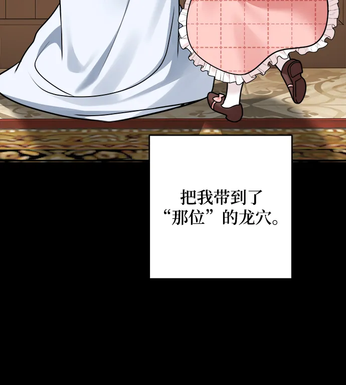 第110话 第20页
