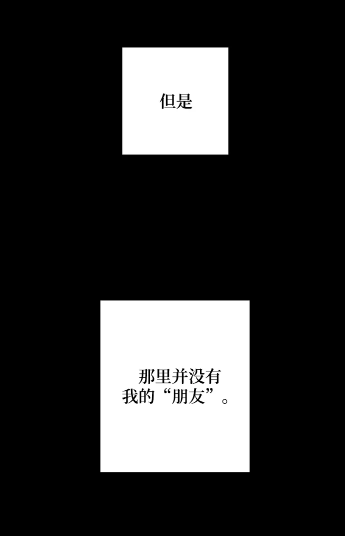 第110话 第21页