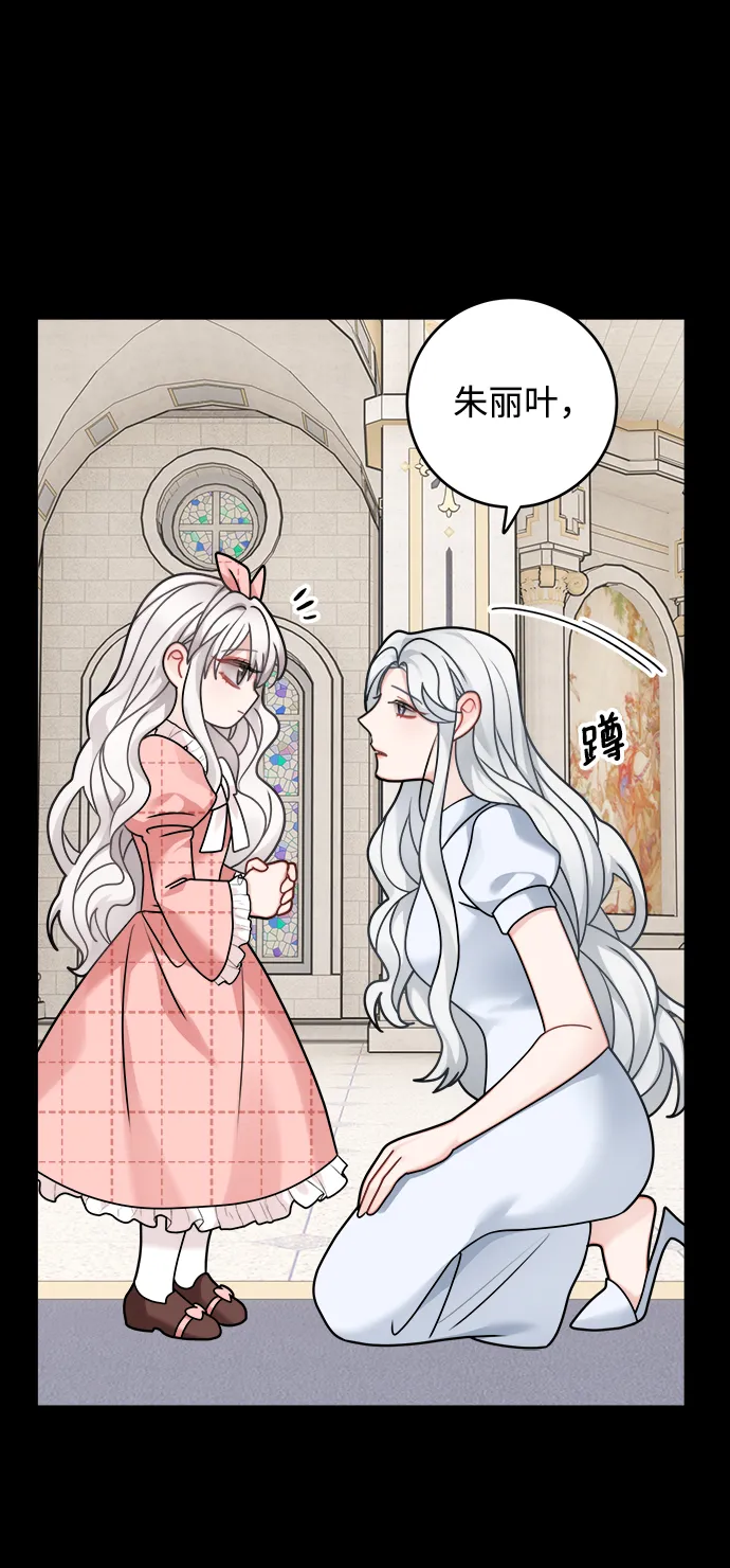 第110话 第23页