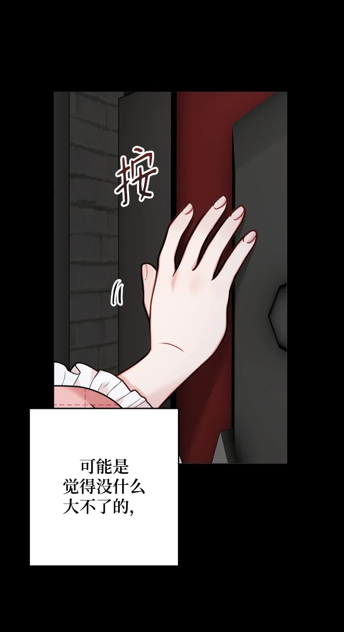 第110话 第26页