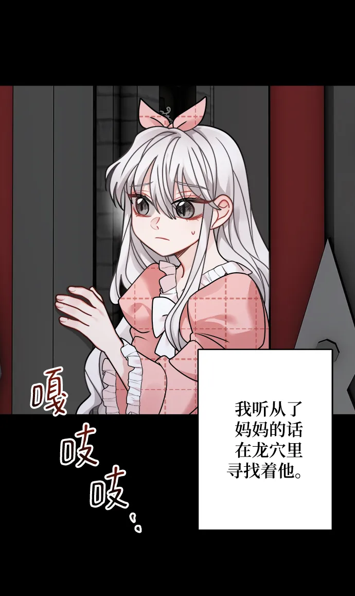 第110话 第27页