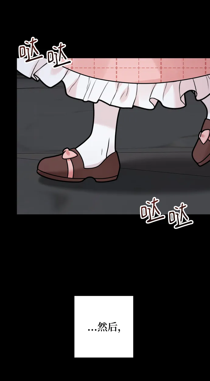 第110话 第28页