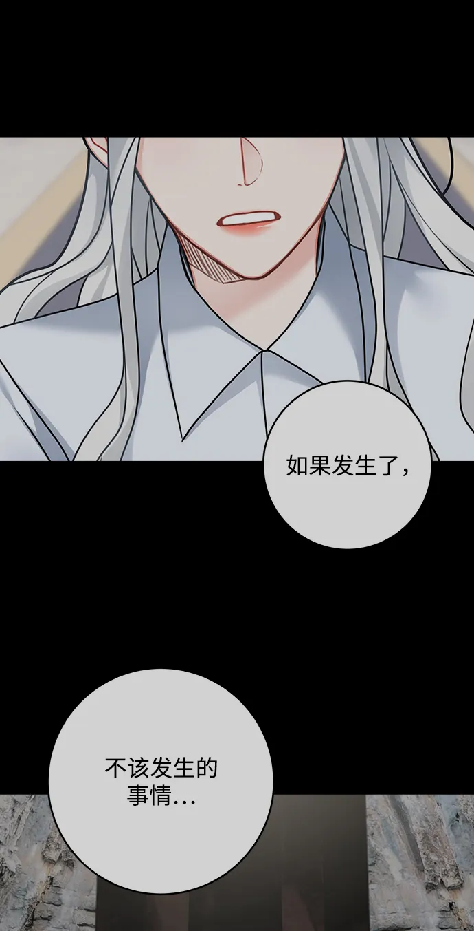 第110话 第29页
