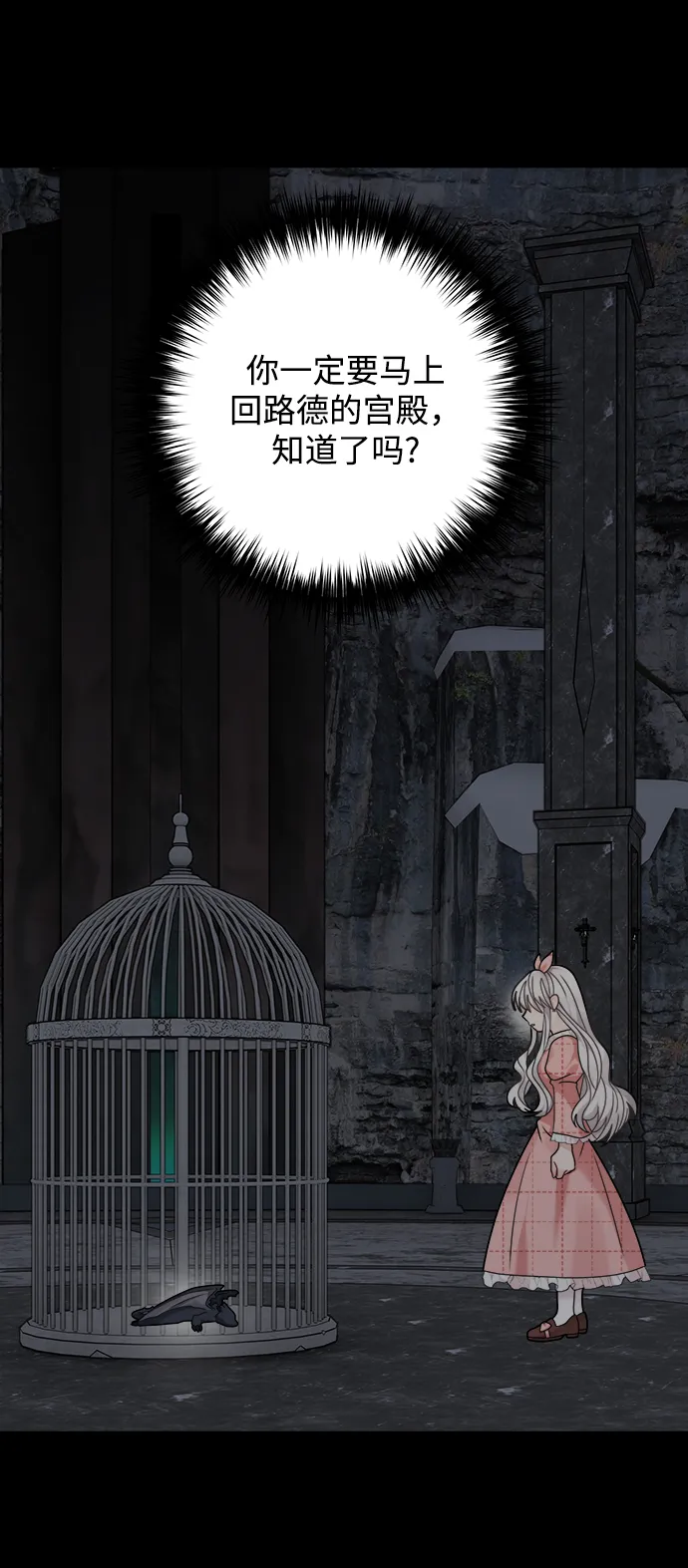 第110话 第32页
