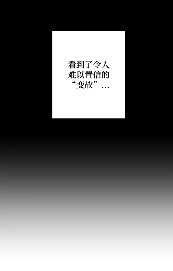 第110话 第33页