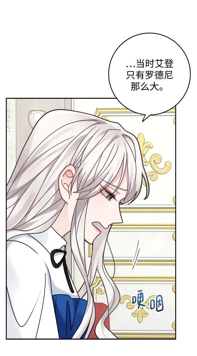 第110话 第34页
