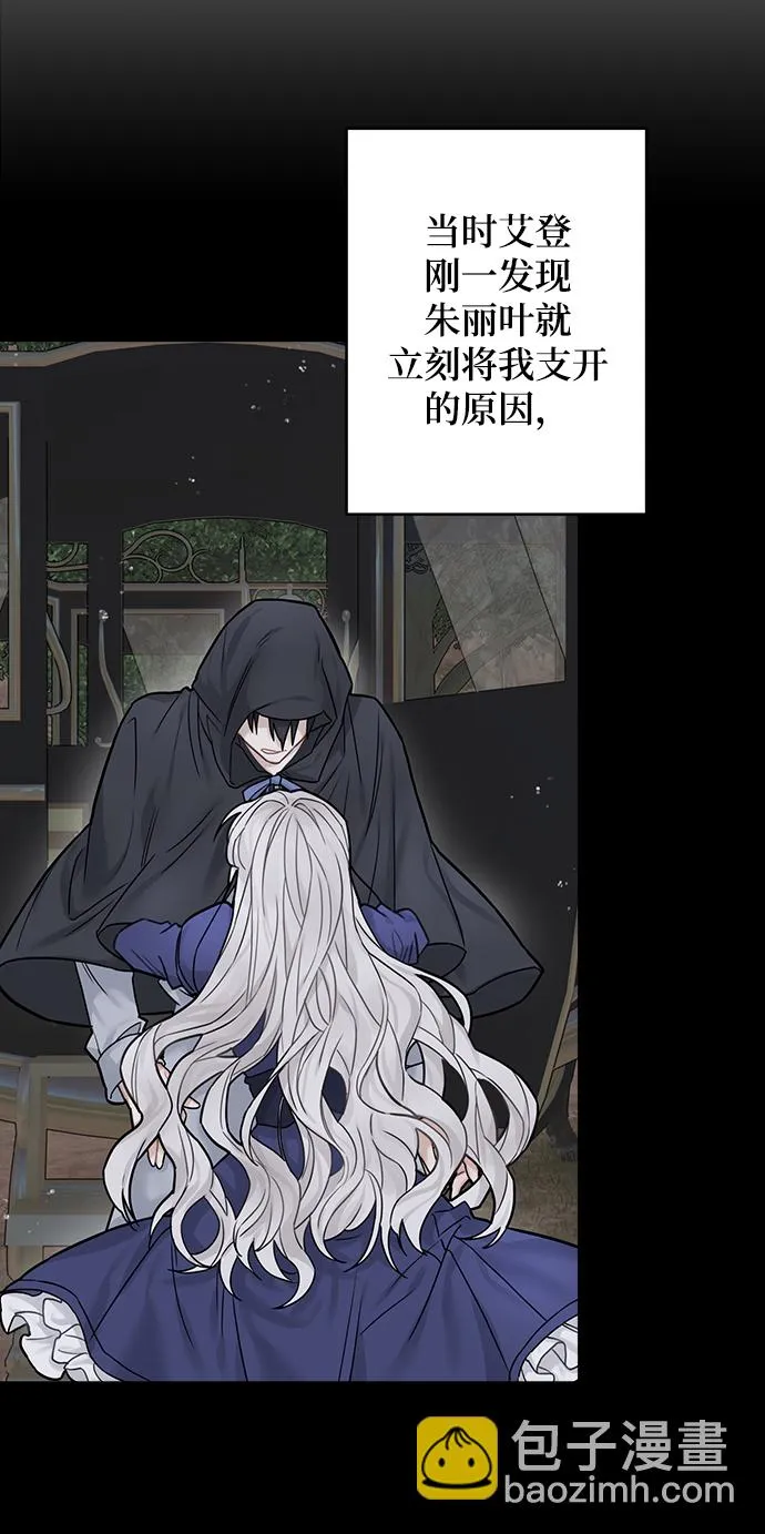 第110话 第37页