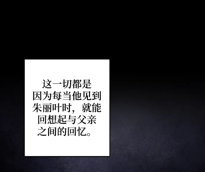 第110话 第39页