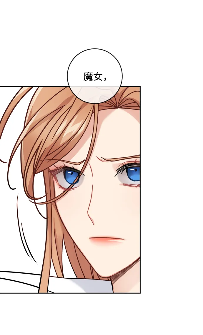 第110话 第42页